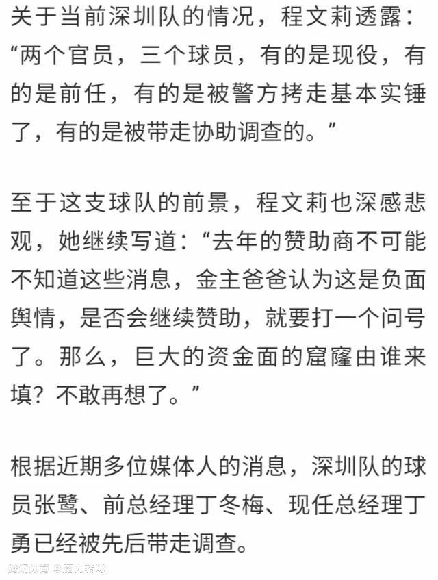 在本轮西甲联赛的一场比赛中，巴萨客场1-1战平瓦伦西亚，赛后，巴萨的西班牙中场佩德里接受了媒体的采访。